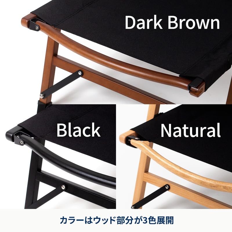 Hilander Wood Frame Chair EX Dark Folding Chair Wood Chair Outdoor Camping BBQ Chairing Brown/Black