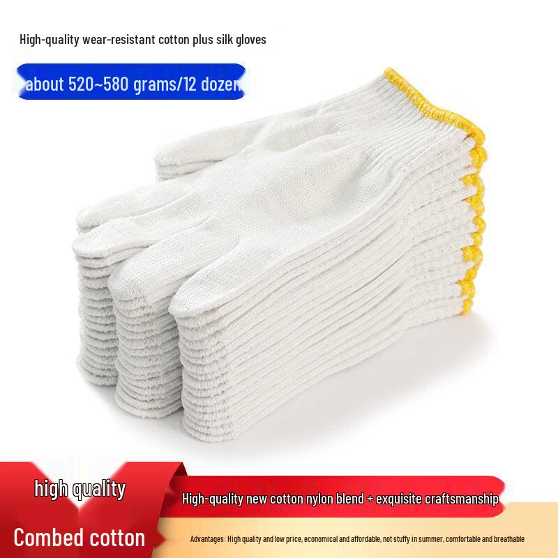 DM Wear-Resistant Work Gloves