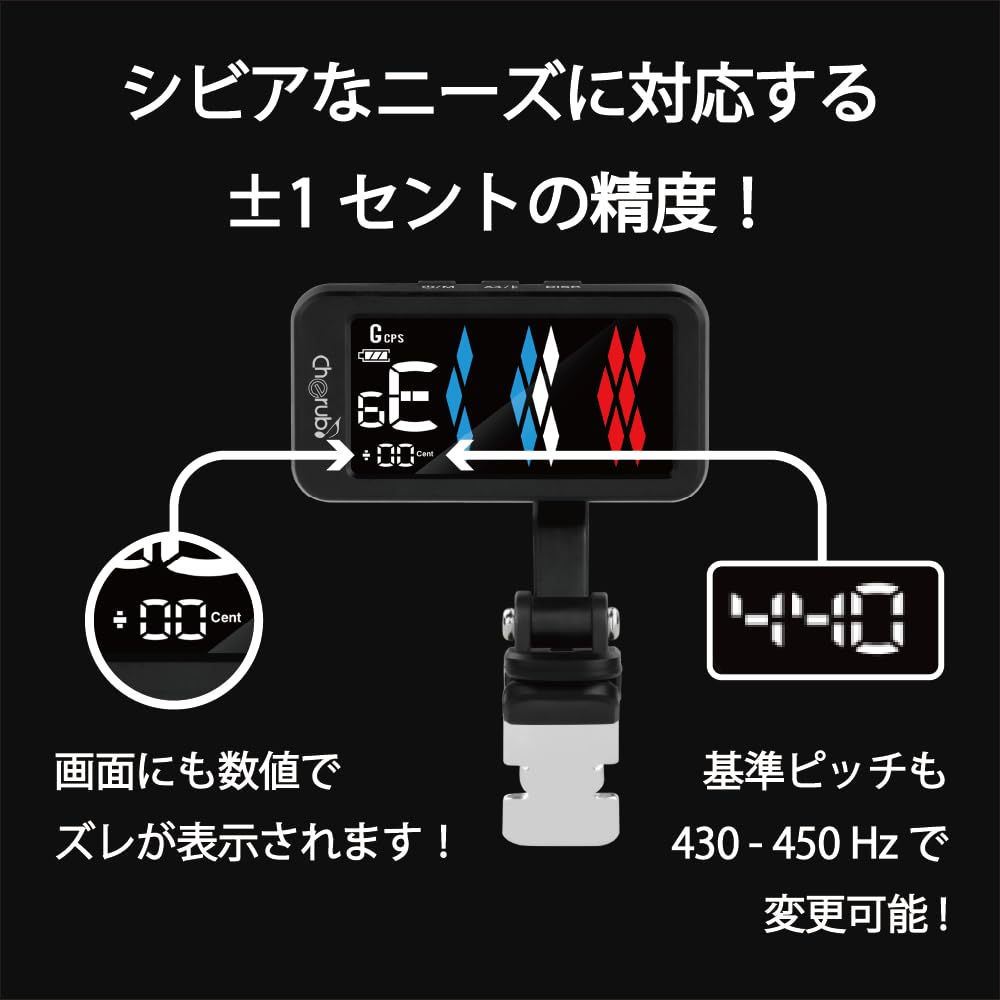 Cherub USB Rechargeable Used by Famous with Ukulele and Bass Compact CPS and Auto Black WST-905Li Type-C Clip-on Tuner, Musicians, Easy-to-Read