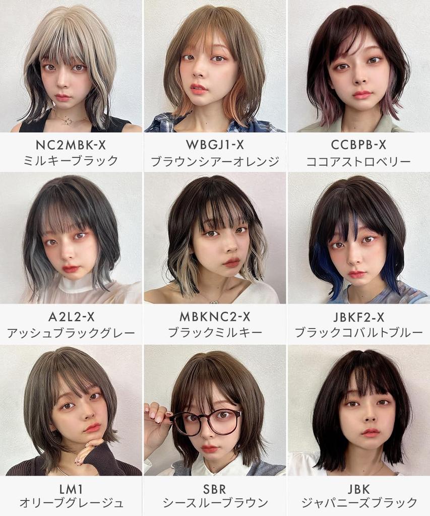 AQUADOLL Bob Wig with Outward Curls and Inner Color, Full Wig, Blonde, Pink, One Size Fits Most, MBKNC2-X. Black Milky (wg348MBKNC2-X)