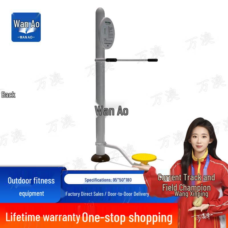 Wana Outdoor Public Fitness Equipment