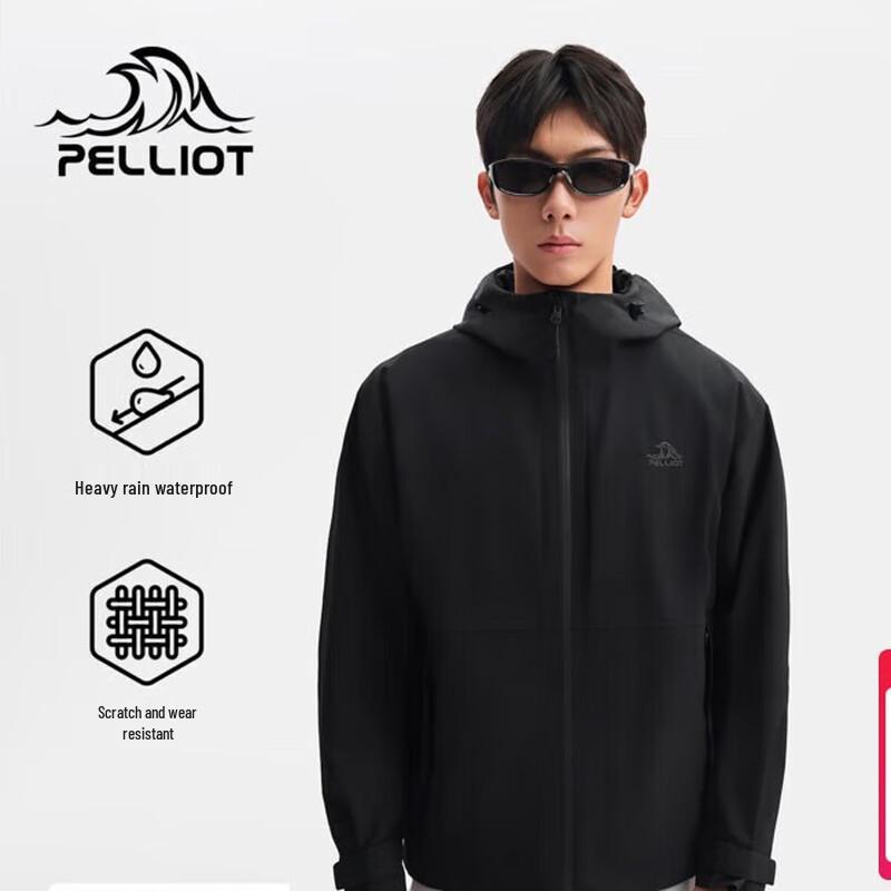 Стильная водонепроницаемая куртка для хайкинга Pelliot 2XL