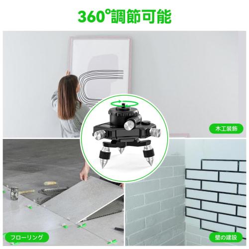 Elikliv Plumb Bolt Adapter for Laser Levels, Tripod Base, Tripod Connection Adapter, 360 Rotating Base, Fine Adjustment, with 1/4" and 5/8" Male Thre