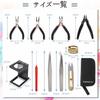 10-Piece Craft Tool Set: Accessory Tools, Pliers, Precision Nippers, Freestanding Stand with Magnifying Glass, Tweezers, Awl, Thread Scissors, Jewelry