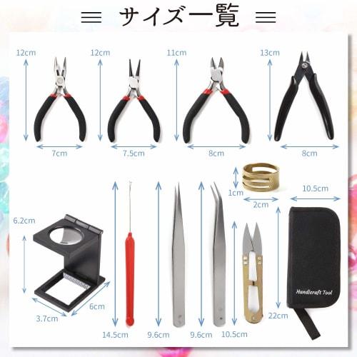 10-Piece Craft Tool Set: Accessory Tools, Pliers, Precision Nippers, Freestanding Stand with Magnifying Glass, Tweezers, Awl, Thread Scissors, Jewelry
