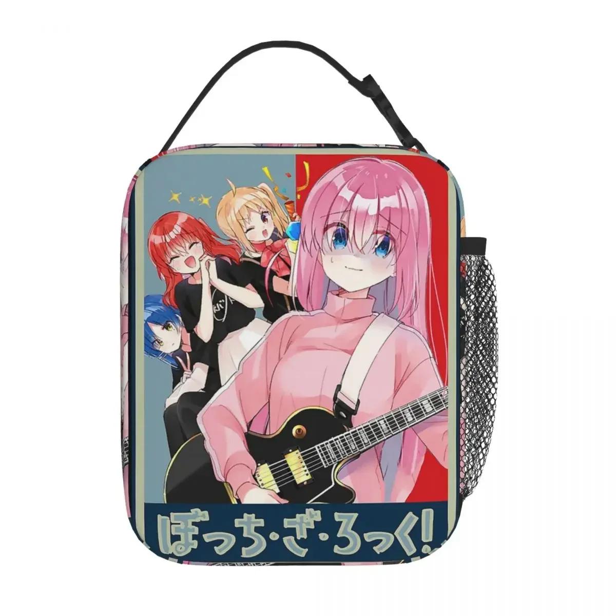 

The Rock Chronicles Bocchi Legacy Смешные сумки для ланча, изолированные сумки для ланча, термосумки для пикника, сумки для женщин, работы, детей, школы 26x21x11CM бежевый