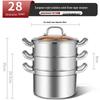 KOBACH 28cm New European 304 Stainless Steel 3-Layer Steamer