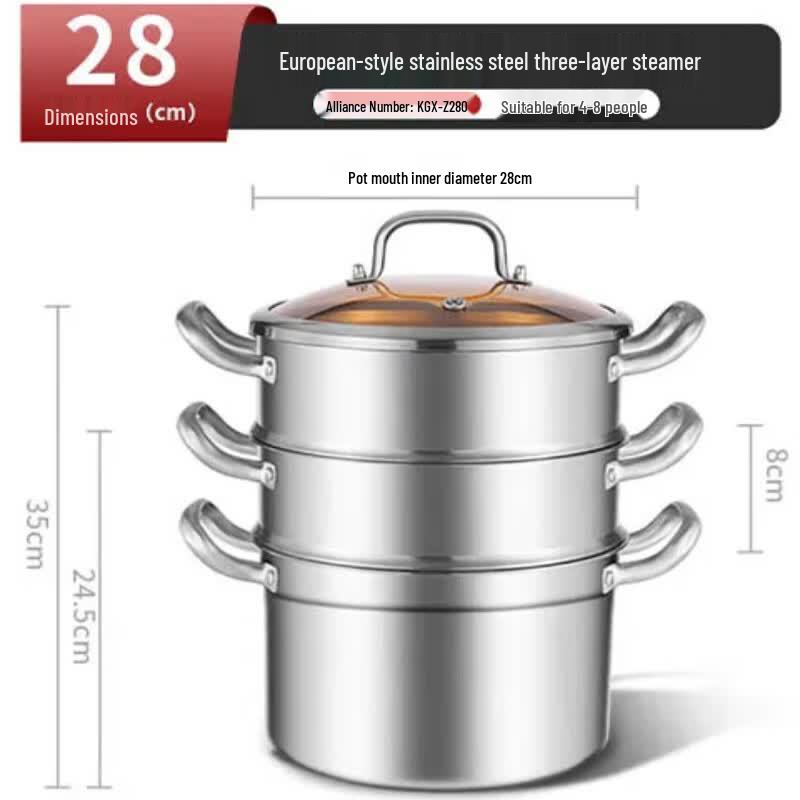 KOBACH 28cm New European 304 Stainless Steel 3-Layer Steamer