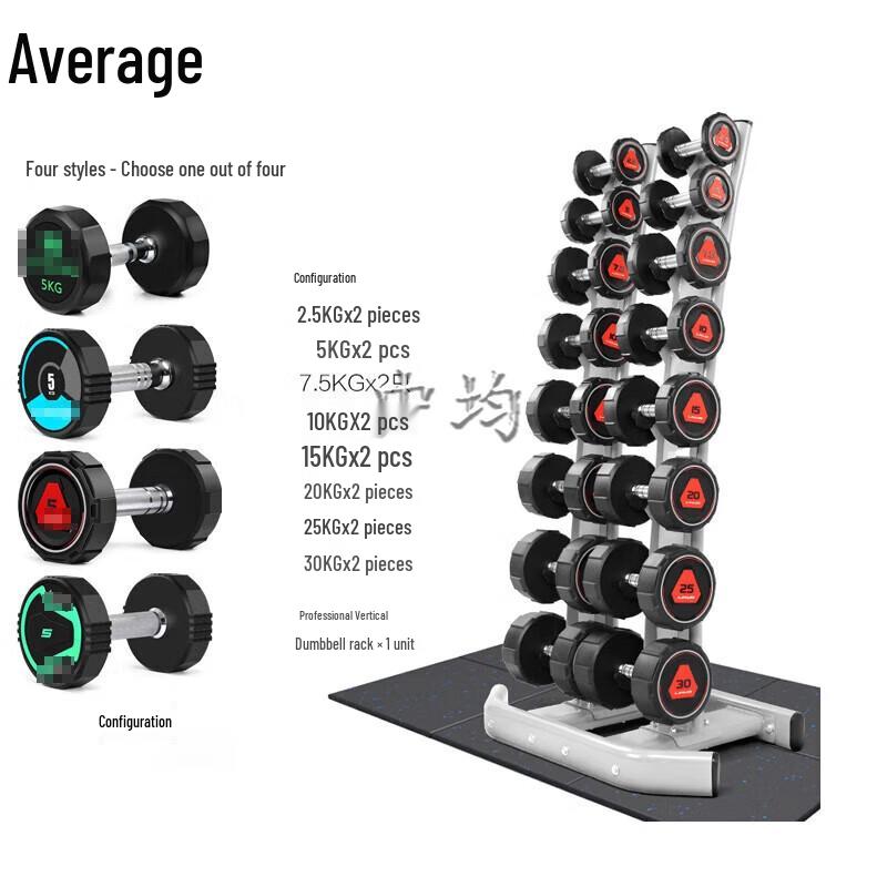 Zhongjun 230KG Commercial Dumbbell Set with Vertical Rack