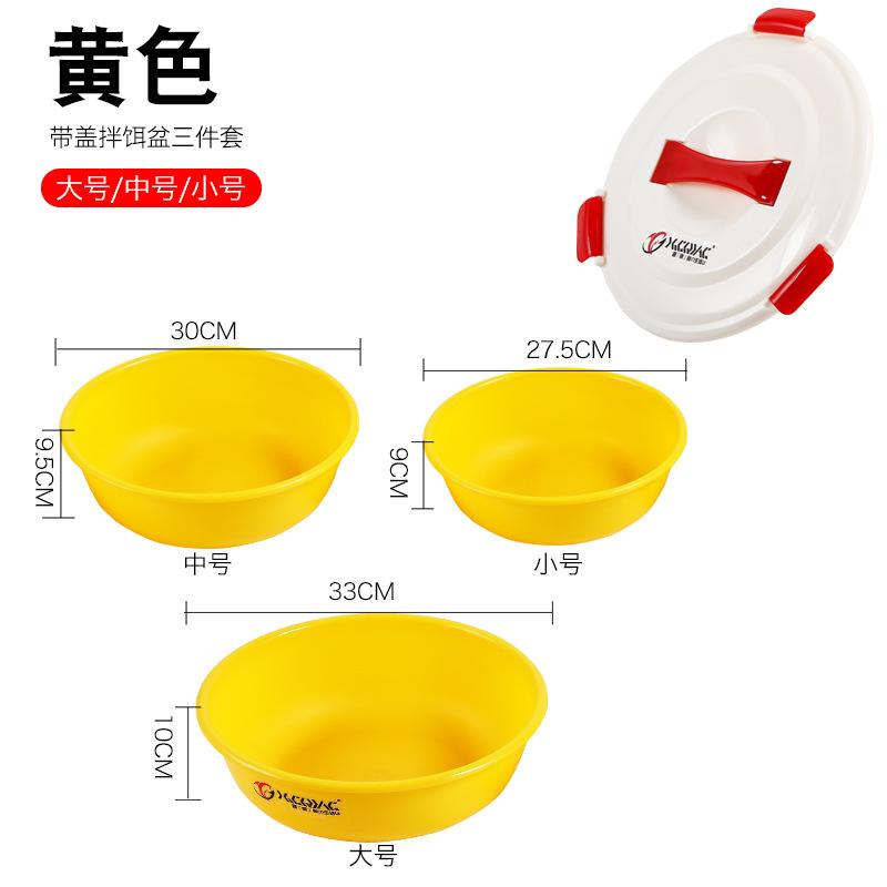 Fishing gear bait basin Open bait basin Fishing basin Non-stick bait Large basin with cover Anti-pressure and anti-drop fishing cover basin Frosted Three-piece basin set with lid жёлтый