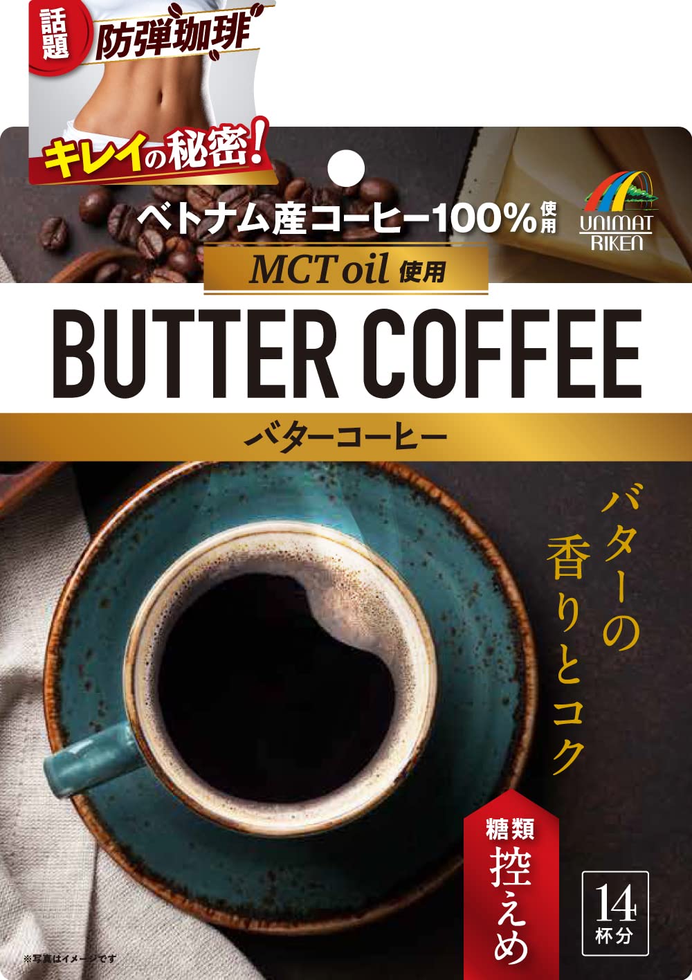 

Unimat Triken Vietnamese MTC oil blended butter coffee 70g 100% coffee, (14 cups)