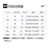 Nike Basketball Shorts Men's Moderate Straight Fit Pants 866791-100