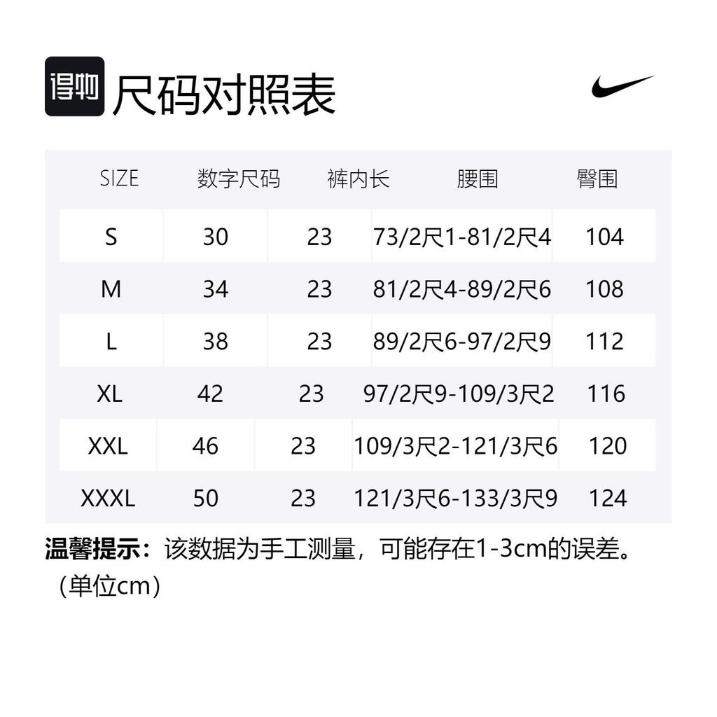 Nike Basketball Shorts Men's Moderate Straight Fit Pants 866791-100