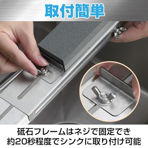 Boono Stainless Steel Knife and Whetstone Stand, Sink-Mounted Knife Sharpening Holder with Non-Slip Base (Fits Sinks 32.7-56.2cm Wide)