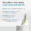 BLANC Official Magic Tea Tree Oil 20ml