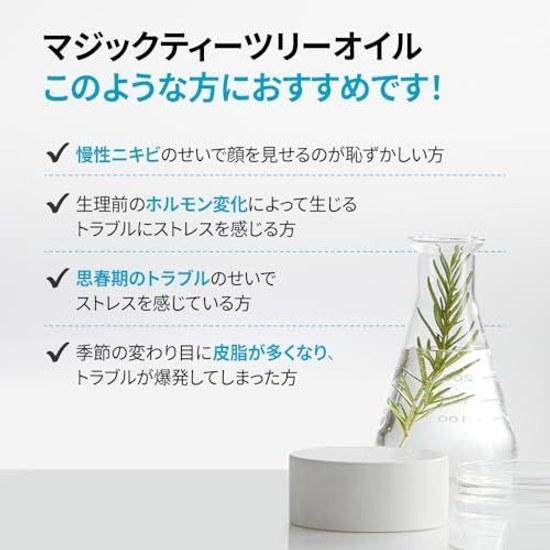 BLANC Official Magic Tea Tree Oil 20ml