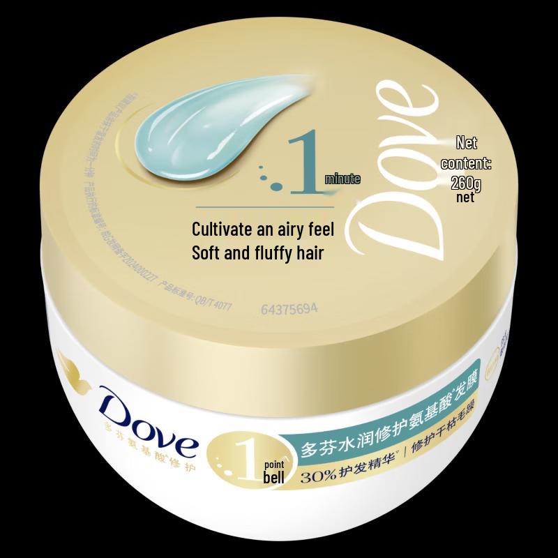 Dove Hydrating Repair Amino Acid Hair Mask