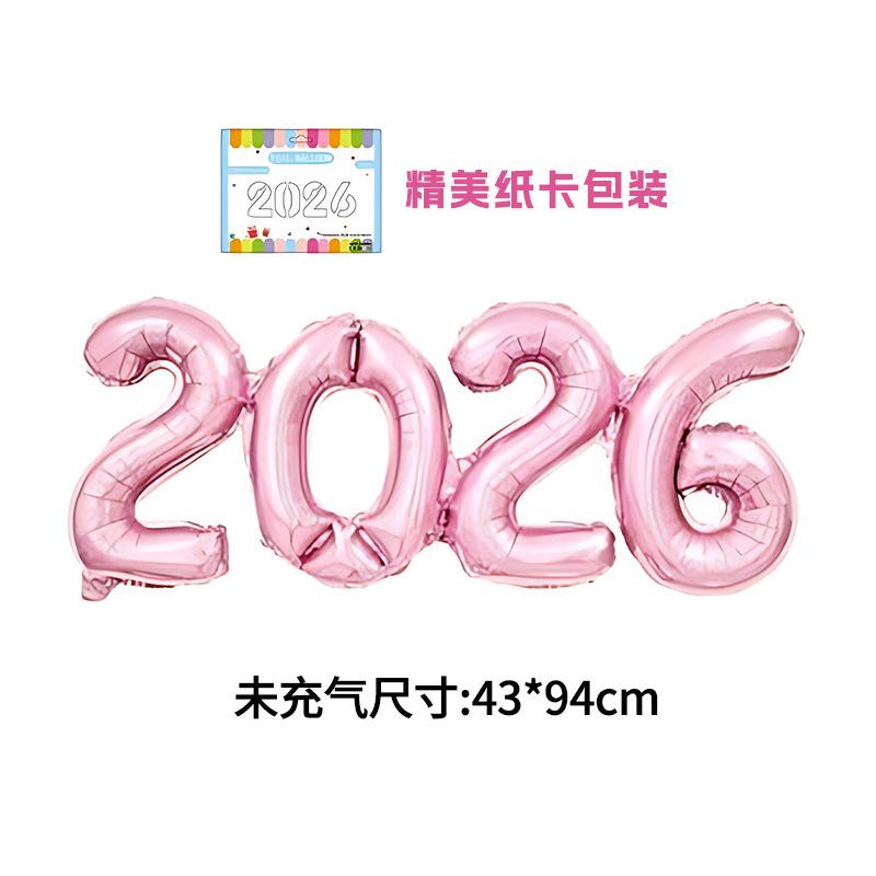 2026 Aluminum Foil Number Balloons 16 Inch Crown Connected Number Balloon New Year's Day Christmas Eve Festival Party Ballons