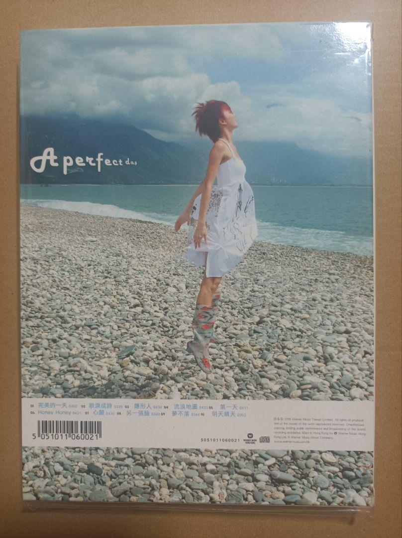 

[USED] Sun Yan appearance Perfect Day A Perfect Day First Limited Edition Hong Kong Edition Bonus Included