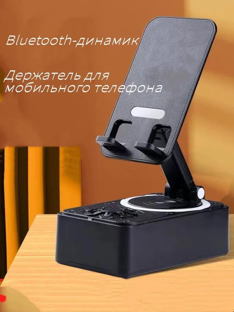 Bluetooth Speaker Phone Stand, Phone Speaker Amplifier, Stereo Sound, Adjustable Holder, Gifts for Men Women Teens