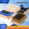 Wooden Snowboard Waxing and Polishing Brush with Nylon Bristles and Large Copper Wire for Rust Removal
