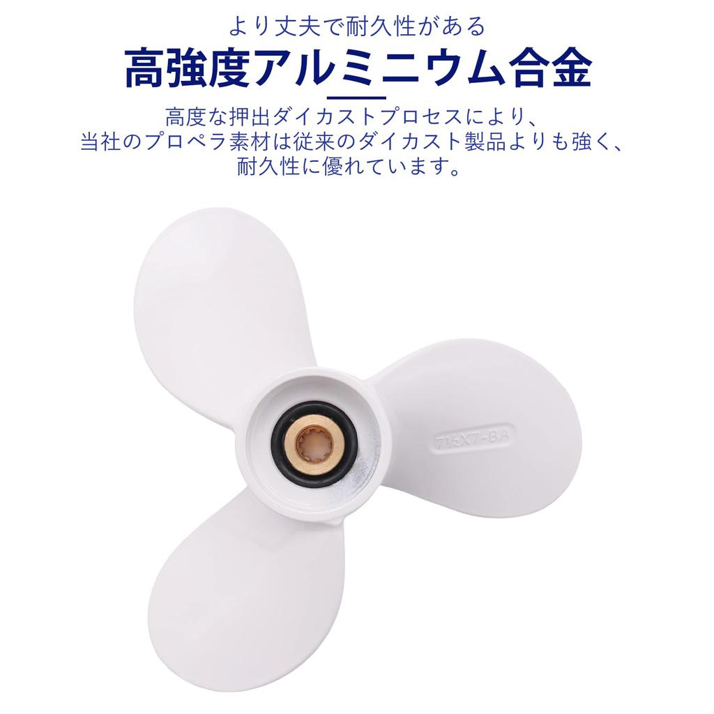 6E0-45943-01 Outboard Motor Propeller 7-1/2*7 Replacement for Yamaha 4-6HP Yamaha Aluminum Alloy Ship Motor