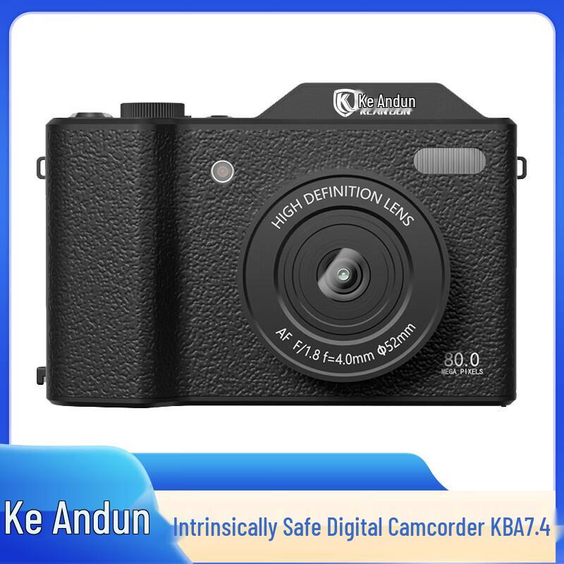 Keandun Excam2000 Explosion-Proof Digital Camera (CN version)