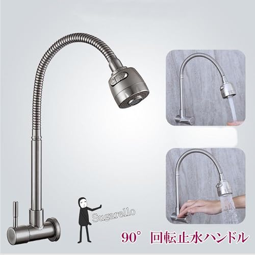 Sugarello Kitchen Faucet, Single Lever Faucet, Shower Type, 360-Degree Rotation, Wall Mounted, Stainless Steel, G1/2 Connection, 48cm