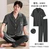 Pajamas Men's Summer Modal Thin Short Sleeve Long Pants Cool Cardigan Homewear Men's Summer Large Size Suit