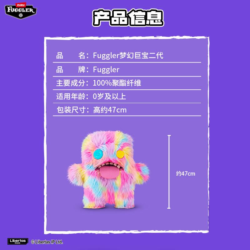 BIGGFUGG 2 Series Kawaii Plush Toy Funny Ugly Monster Cartoon Soft Plushies Doll Stuffed Animal Toys Collectible Gift