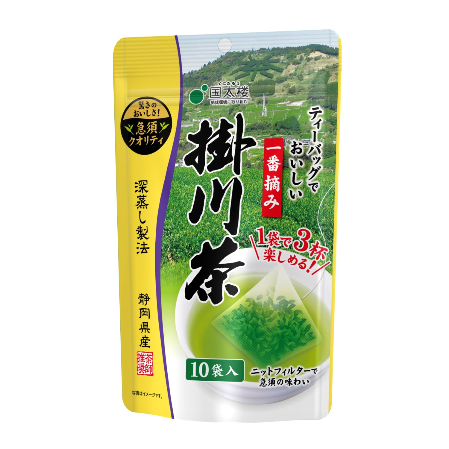 

Kunitaro Delicious Kakegawa tea in tea bags 10P first-picked