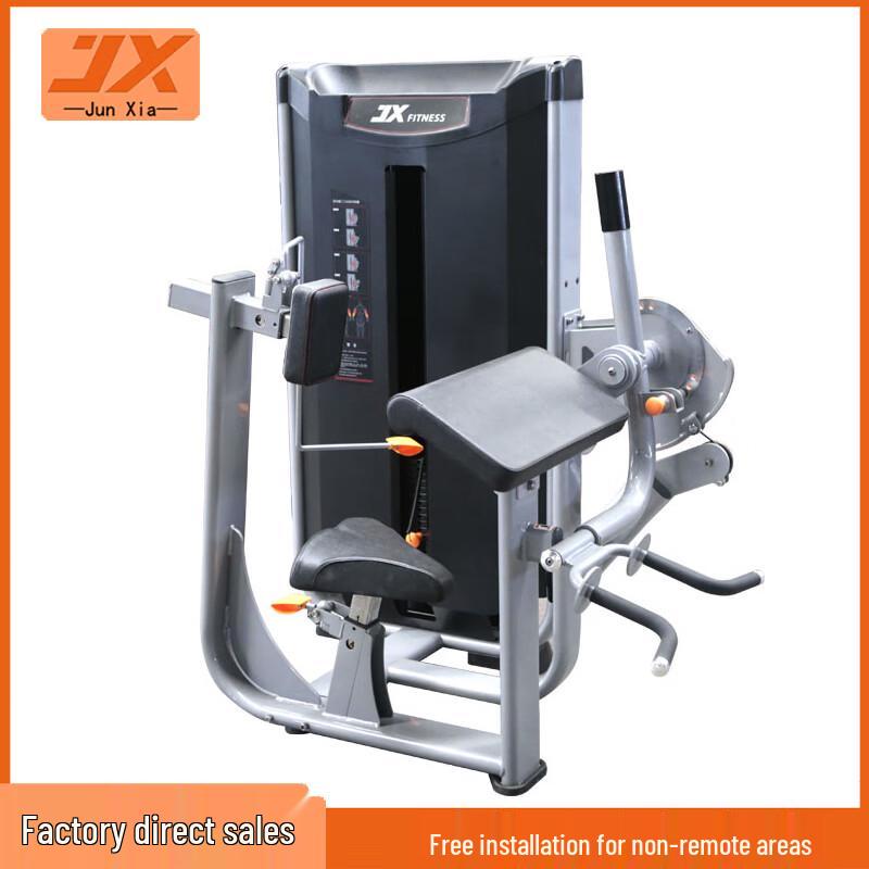 Junxia JX-3091 Biceps Triceps Trainer