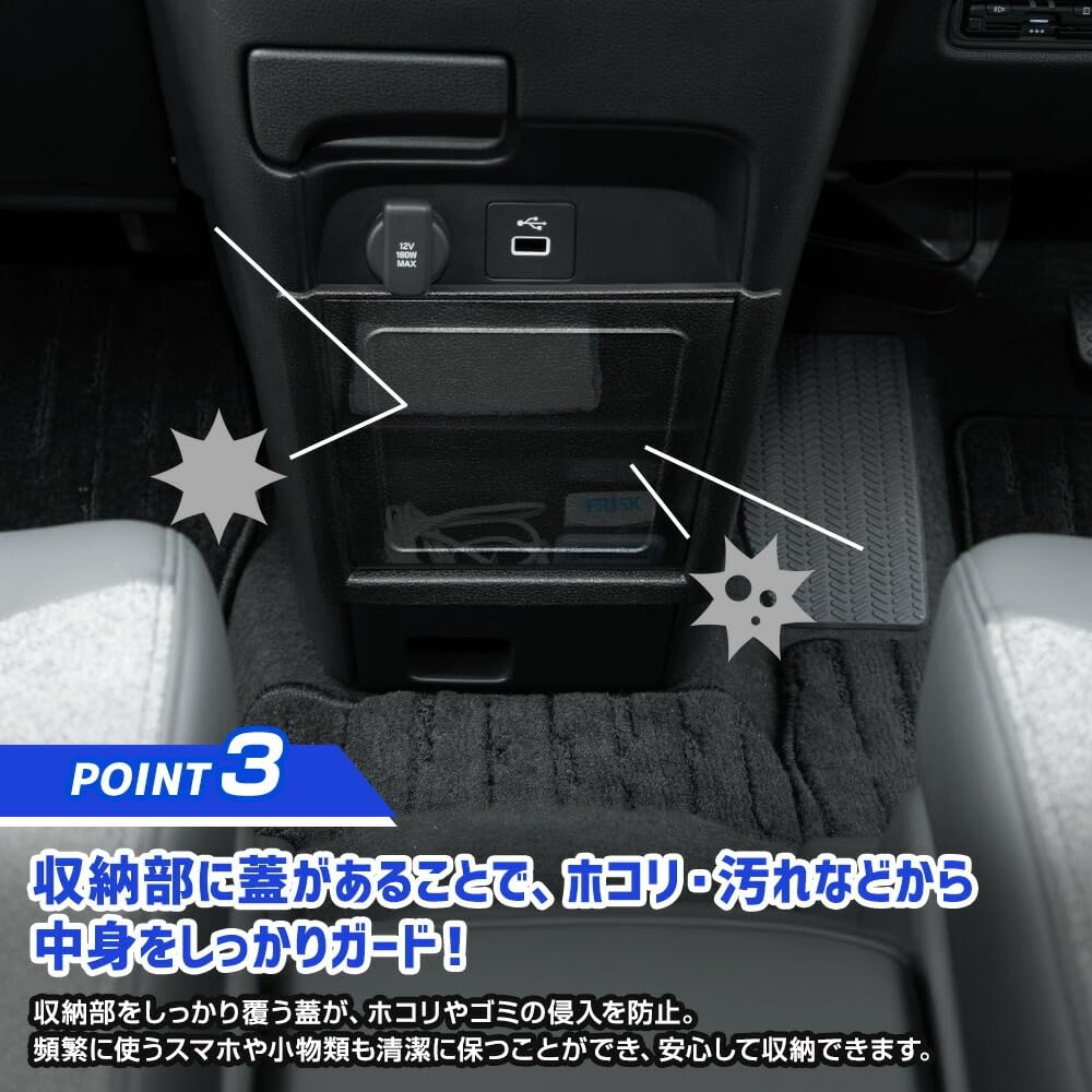 YOURS Freed GT Series Dedicated Center Open Storage Concealed Lid Protection Scratch Prevention Interior Organization Tidy Center Storage Box Cover