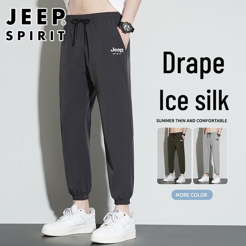 Мужские летние повседневные брюки JEEP SPIRIT из ледяного шелка, быстросохнущие 5XL