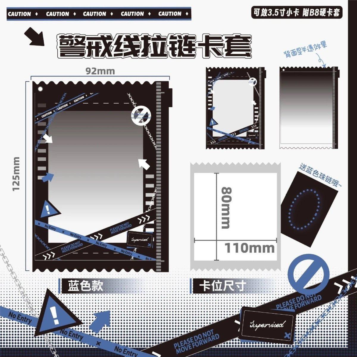 

Anime Badge Display | PVC Police Line Theme синий