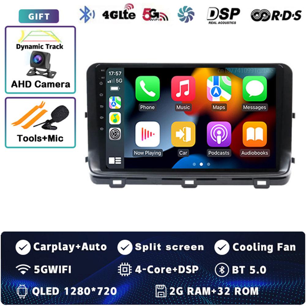 

Android 14 Carplay Auto для Kia Ceed 3 CD 2018 2019 - 2022 Автомобильный радиоплеер Мультимедиа Стерео Навигация Стерео DVD Головное устройство BT