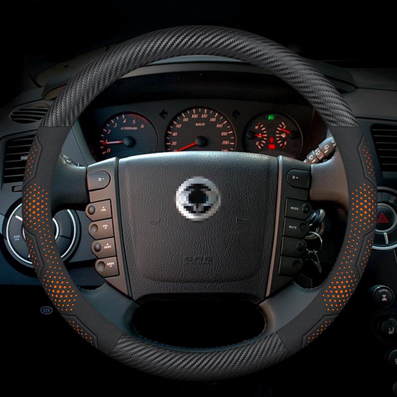 SsangYong Kyron Rexton tivoli Actyon korando Rodius Musso Fibre de carbone Cuir Daim Housse de volant de voiture Accessoires automobiles