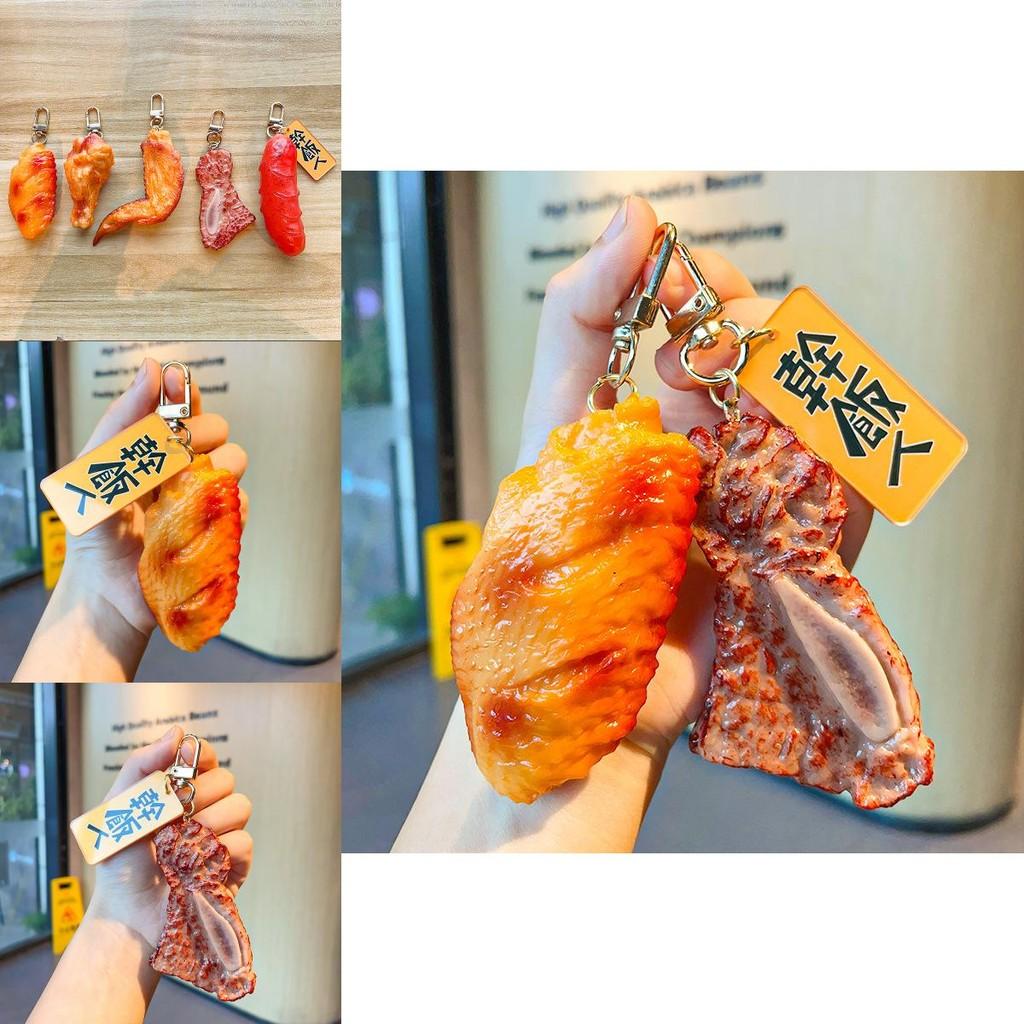 Realistic Food Keychain Cute Couples Gift Fun Novelty Bag Charm Key Accessory