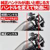 Daytona Motorcycle Handlebars for Rebel Handlebar Relief Inner Weight 145mm Matte Black 15421 250/500 (17-23) - - - -