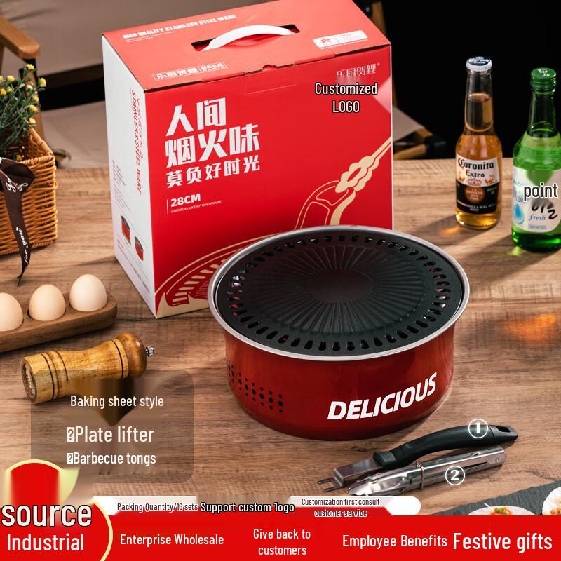 Portable Stainless Steel Grill