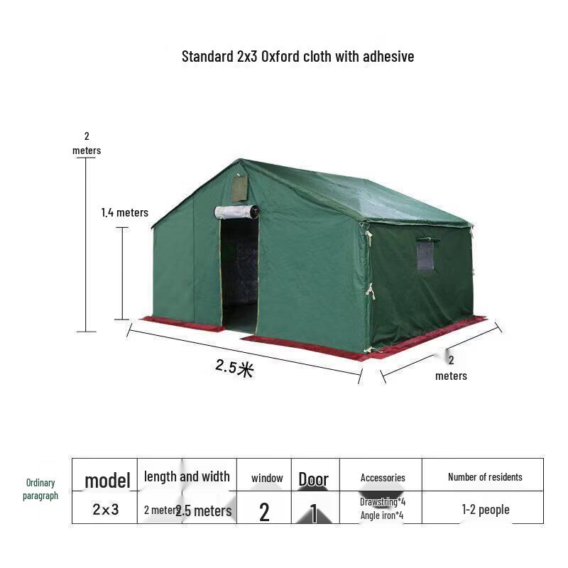 Jundingying 2x3 Outdoor Waterproof Cotton Tent