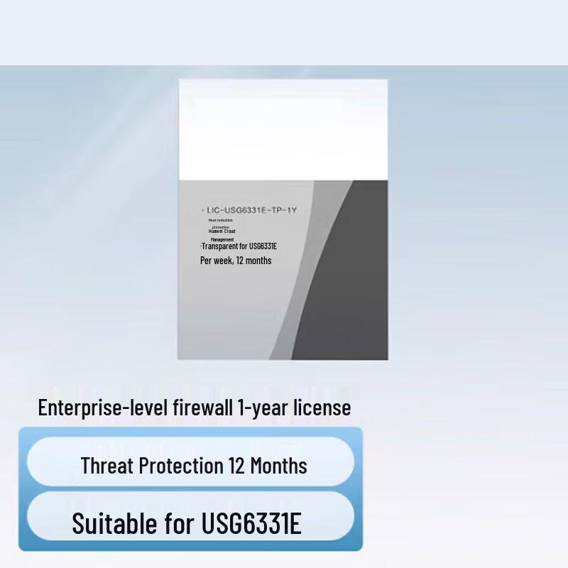 Huawei USG6331E Threat Protection License