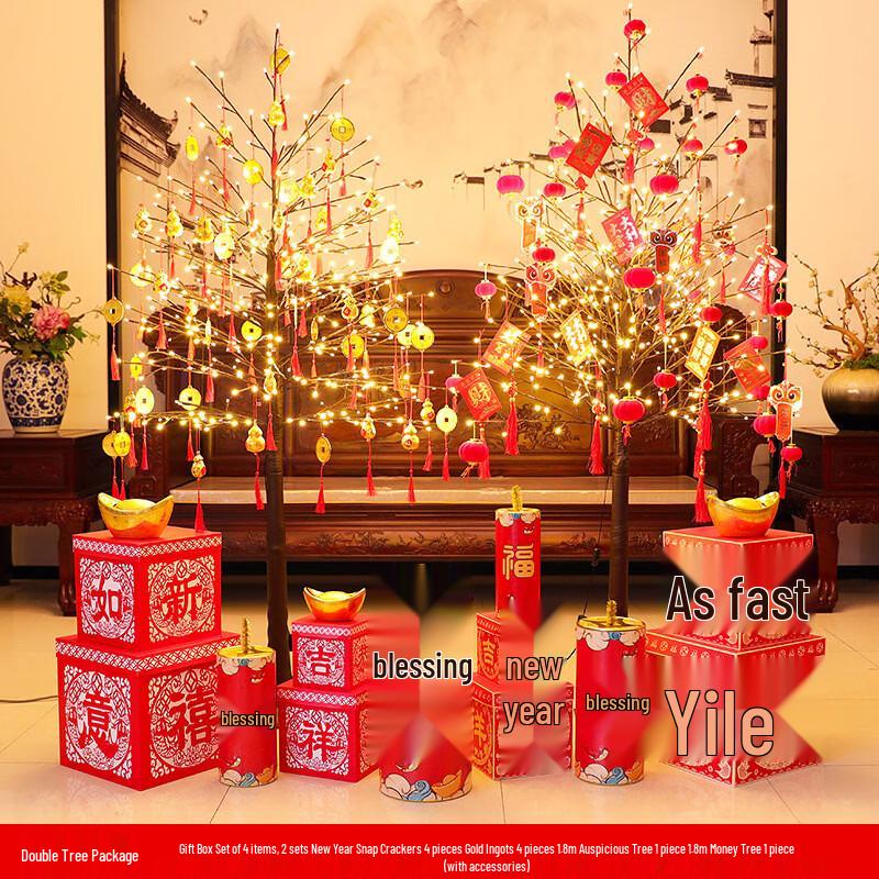 Handun 1.8M Decorative Tree Light Set