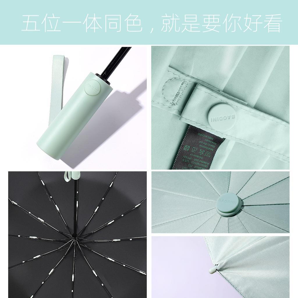 New automatic folding umbrella male large double female weather and rain dual-purpose sunshade sunscreen UV protection sun umbrella