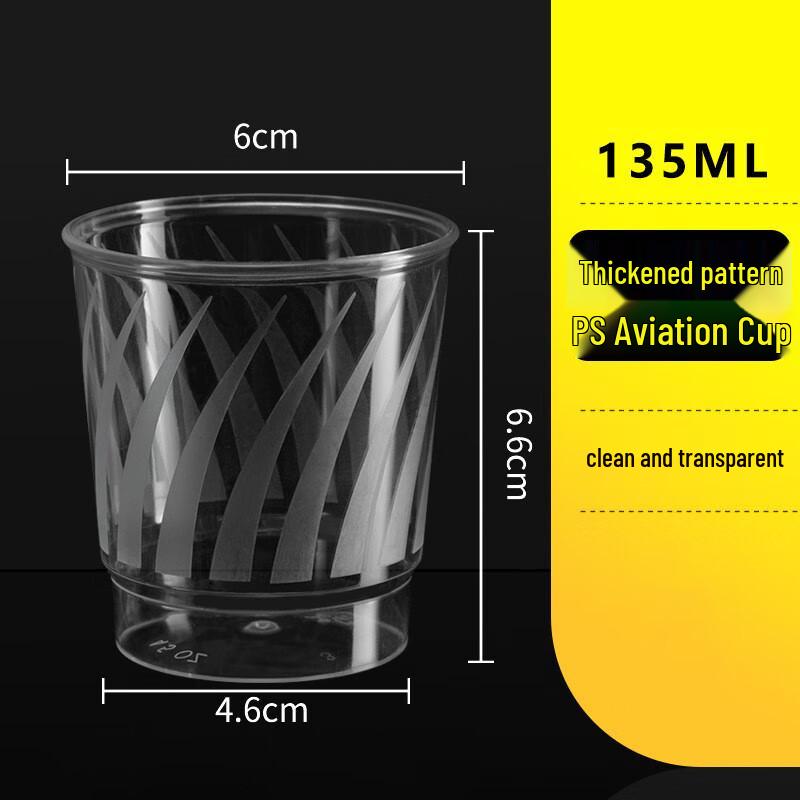 

Jinwuyuan Disposable Clear Plastic Cups 135ml (120 Pcs/Box)