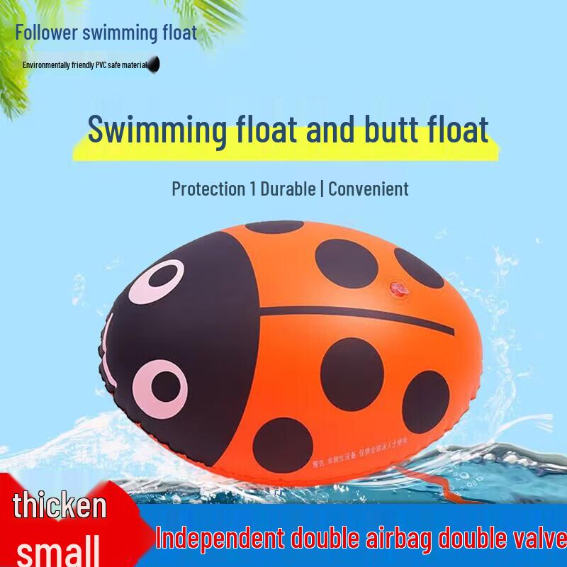 Zhui Tu Bao Adult Double Airbag Swimming Buoy