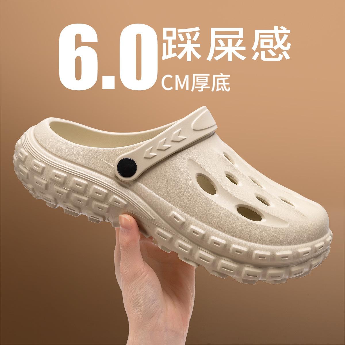 

Fashion Outdoor hole shoes for men 2025 new style summer beach anti-skid stepping on poop feeling slippers for men 40-41