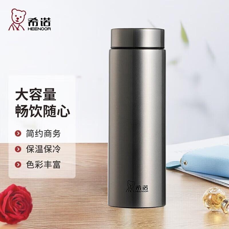 Xinuo Portable Stainless Steel Insulated Thermos Mug