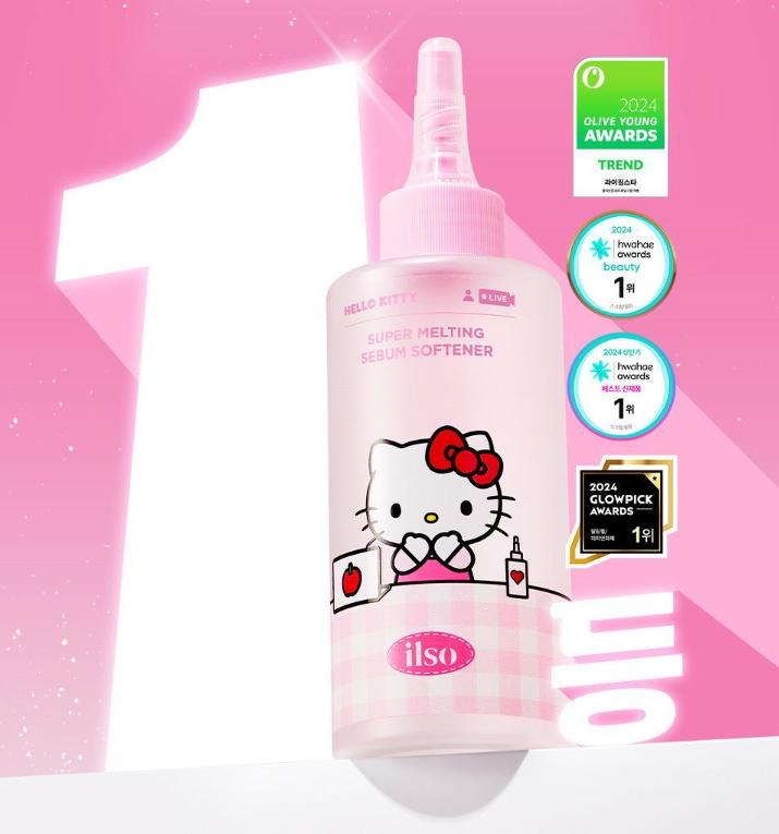 ILSO Super Melting Sebum Softener Hello Kitty Set | Pore Care Kit with Blackhead Tool & Cotton Pads