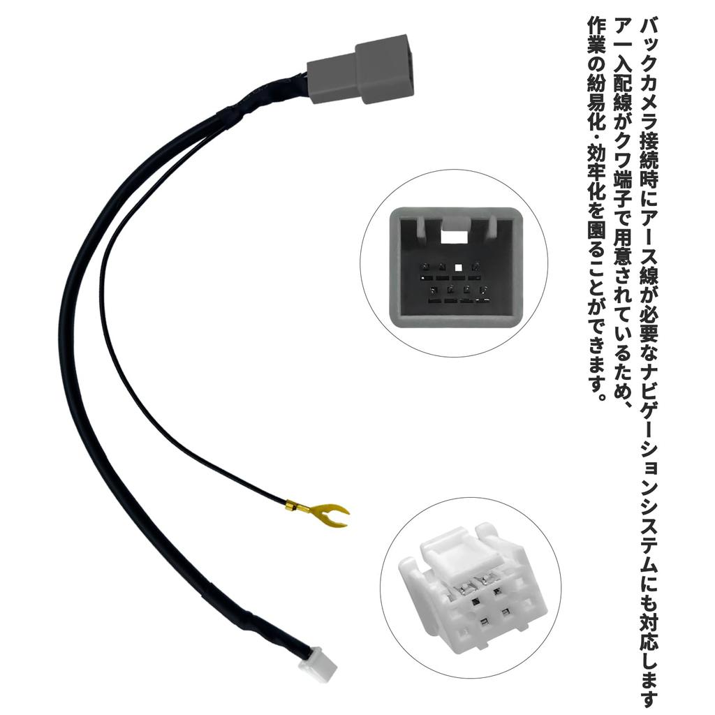 Compatible with Honda Cars Pioneer Navi Genuine Rear Camera Connection Relay Cable